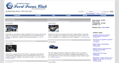Desktop Screenshot of focus-club.com